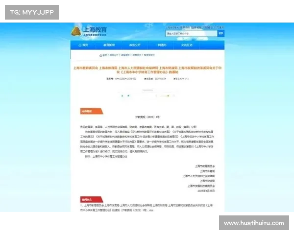 体育法制新规实施 经纪人执照制度改革将淘汰半数从业者 体育法制新规实施 经纪人执照制度改革将淘汰半数从业者