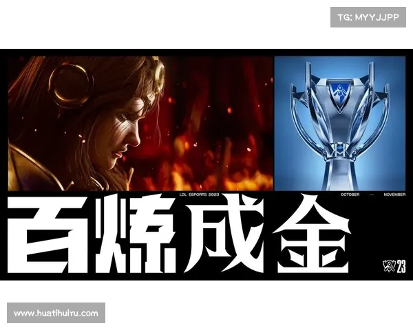 瑞士轮首轮选边TES与AL红色鏖战BLG居中守蓝阵激烈上演中